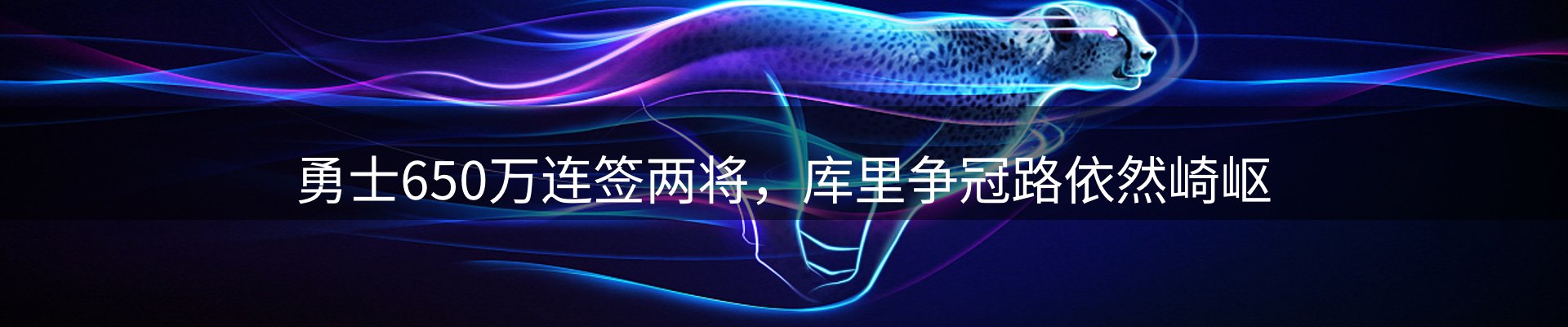 今日视点
