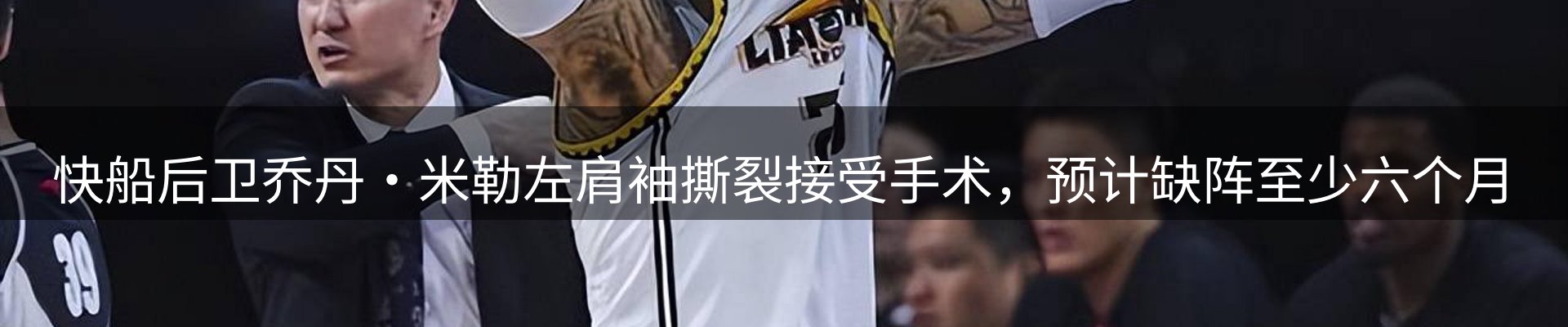 今日视点