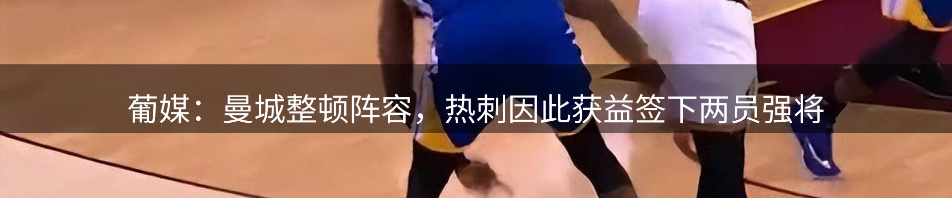 今日视点