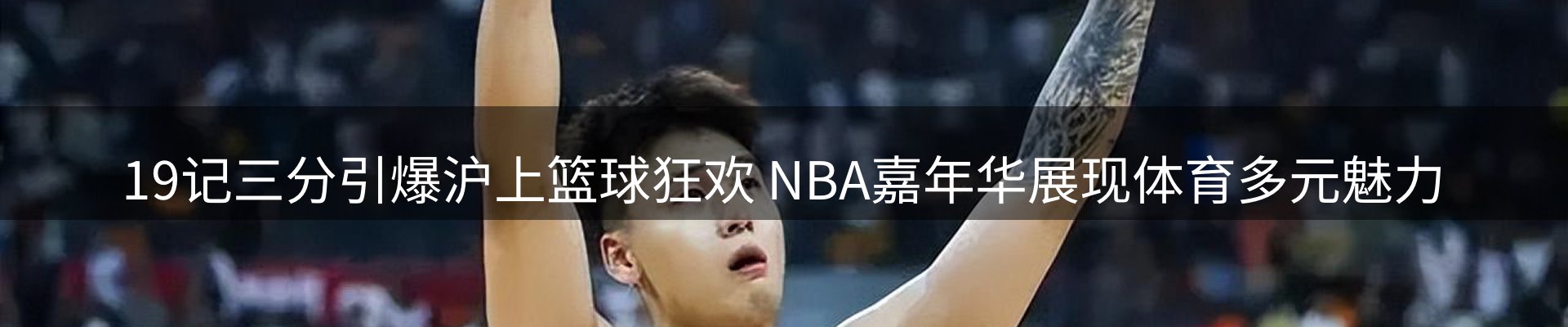 今日视点